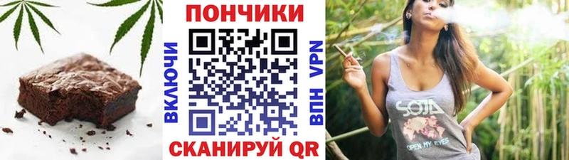 где продают   Лаишево  Печенье с ТГК марихуана 