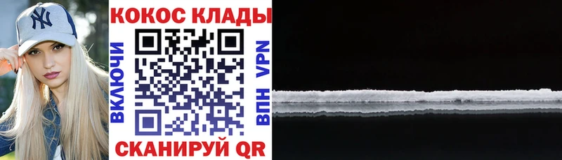 COCAIN 98%  Лаишево 