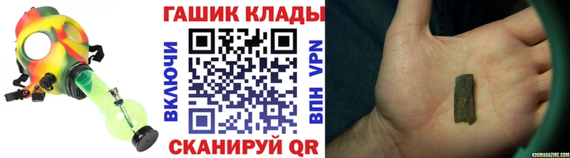 Гашиш hashish Лаишево
