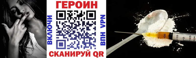 mega зеркало  Лаишево  ГЕРОИН герыч 