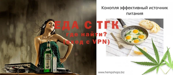 хмурый Балабаново