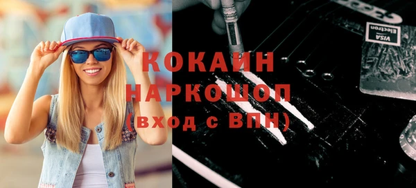 кокаин VHQ Балахна