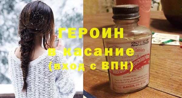 кокаин VHQ Балахна