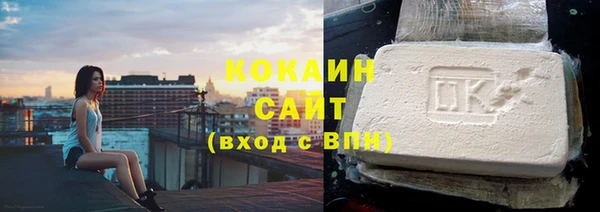 мяу мяу кристалл Нягань