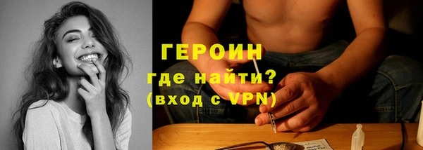 мяу мяу кристалл Нягань
