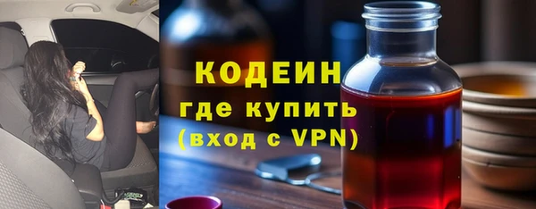 мяу мяу кристалл Нягань