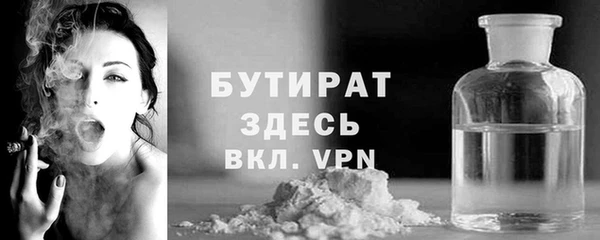 кокаин VHQ Балахна
