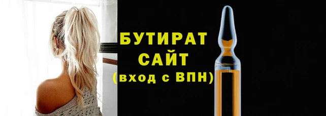 соль ск Армянск