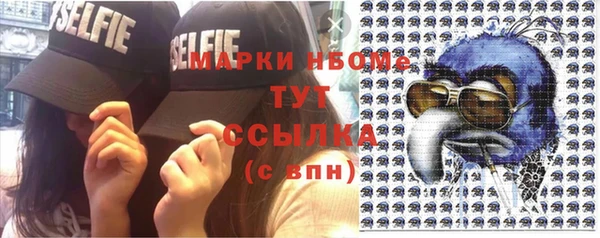кокаин VHQ Балахна