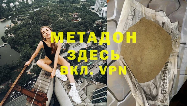 кокаин VHQ Балахна