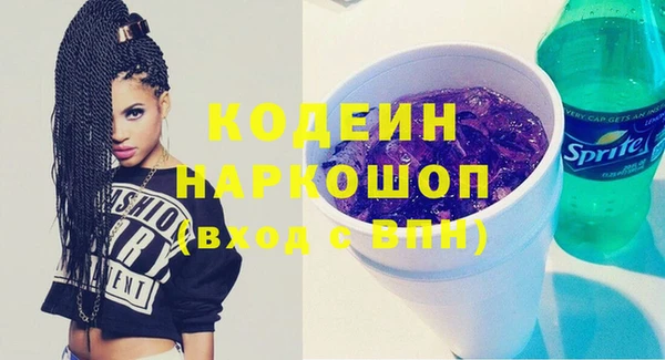 кокаин VHQ Балахна