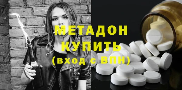 кокаин VHQ Балахна
