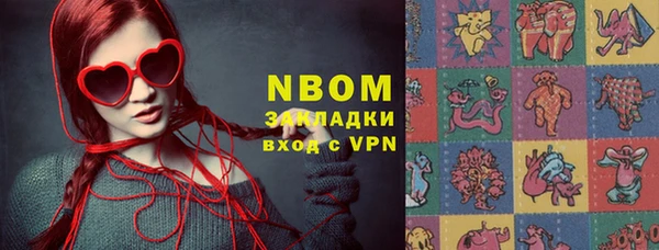 кокаин VHQ Балахна
