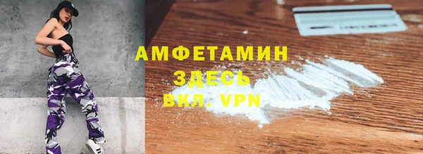 кокаин VHQ Балахна