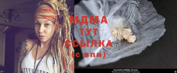 гашиш Няндома
