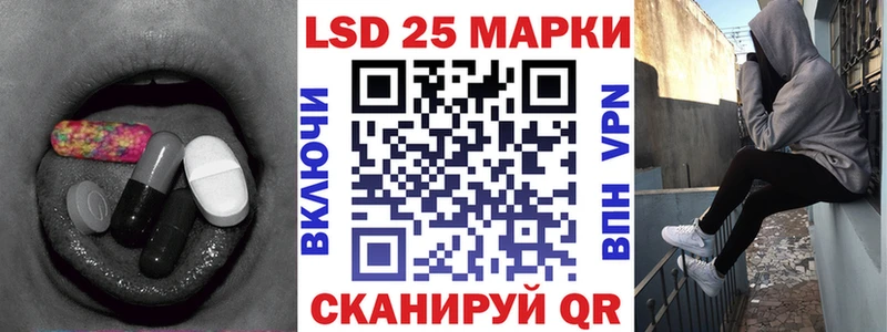 LSD-25 экстази кислота  Лаишево 