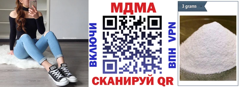 даркнет сайт  кракен как зайти  MDMA VHQ  Лаишево 