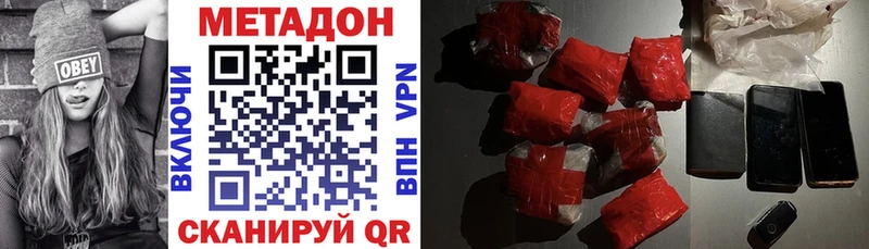 мега tor  Лаишево  МЕТАДОН кристалл 