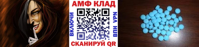 mega как зайти  Лаишево  Метамфетамин кристалл 