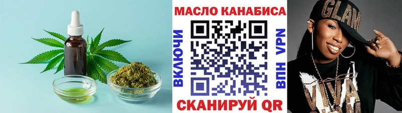 Дистиллят ТГК жижа  mega ССЫЛКА  Лаишево 